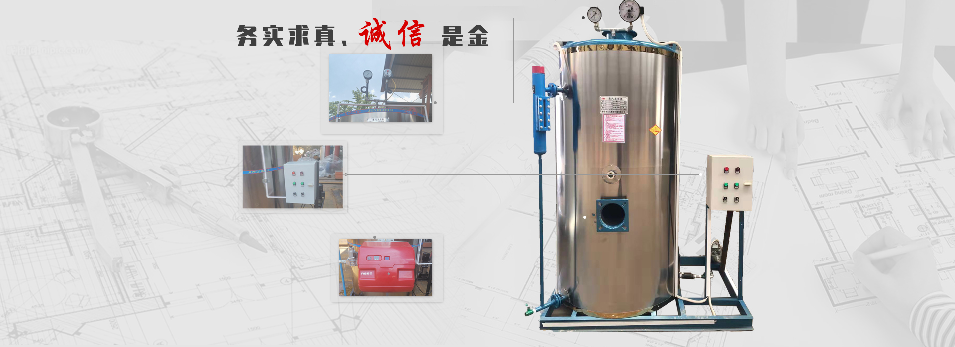 泰（tài）安91视频在线鍋爐設（shè）備有限公司