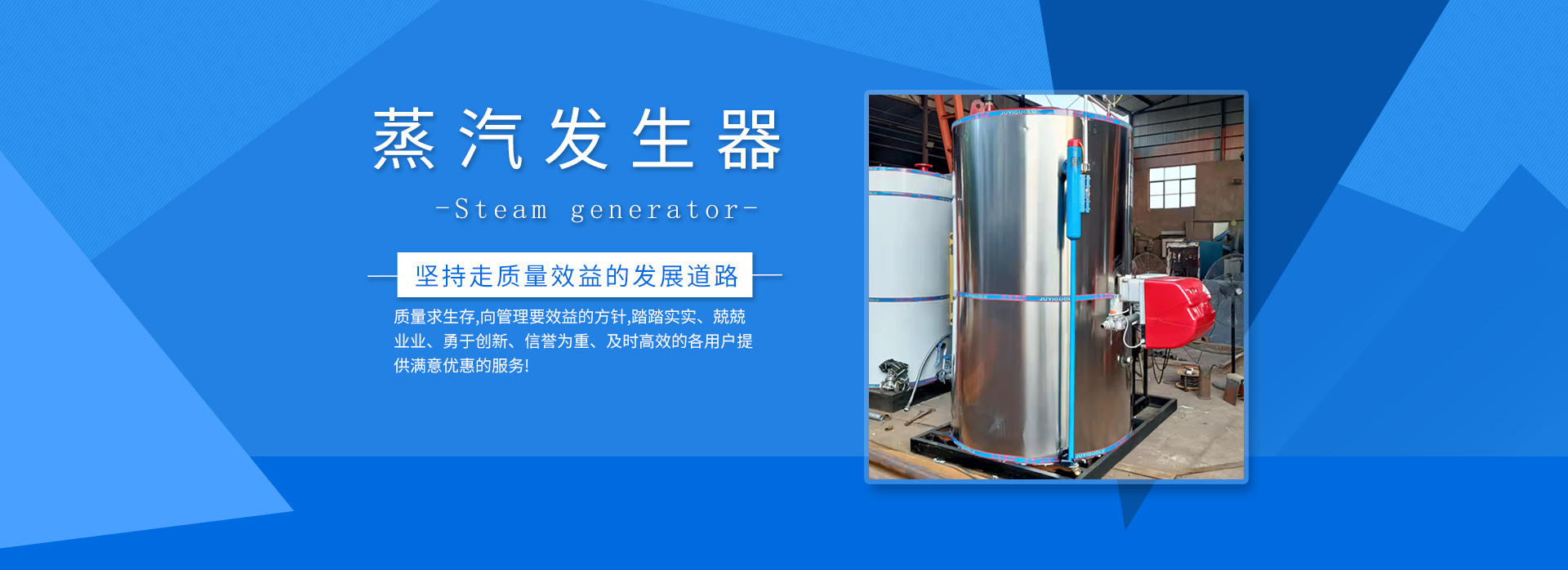 泰安91视频在线鍋爐設備有限公司