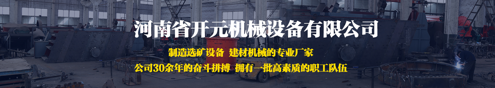 破碎設備（bèi）